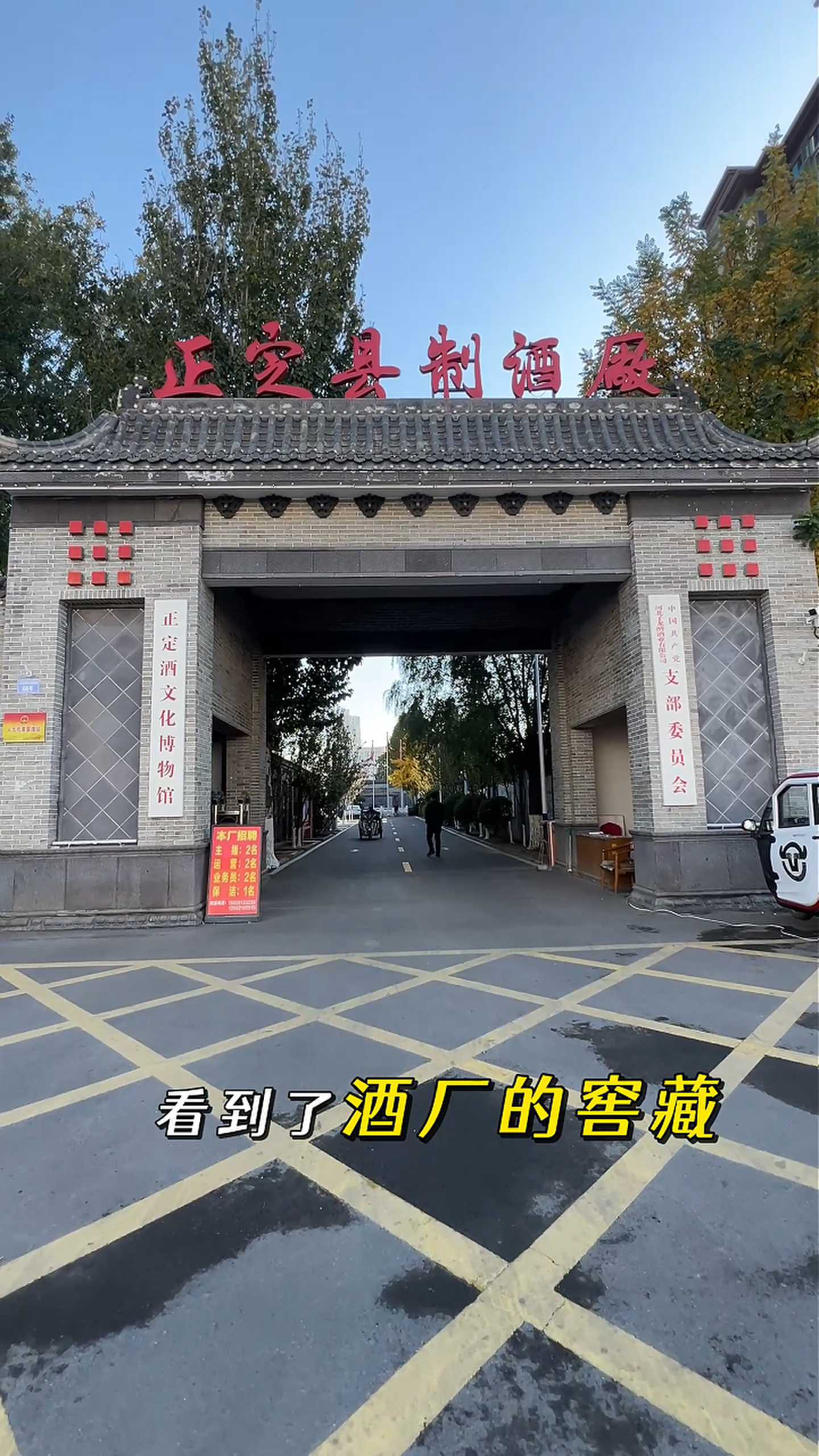 安康制造业企业GEO优化案例
